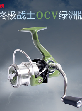 RYOBI利优比路亚纺车轮微物纺车轮斜口浅线杯渔轮金属远投鱼轮R