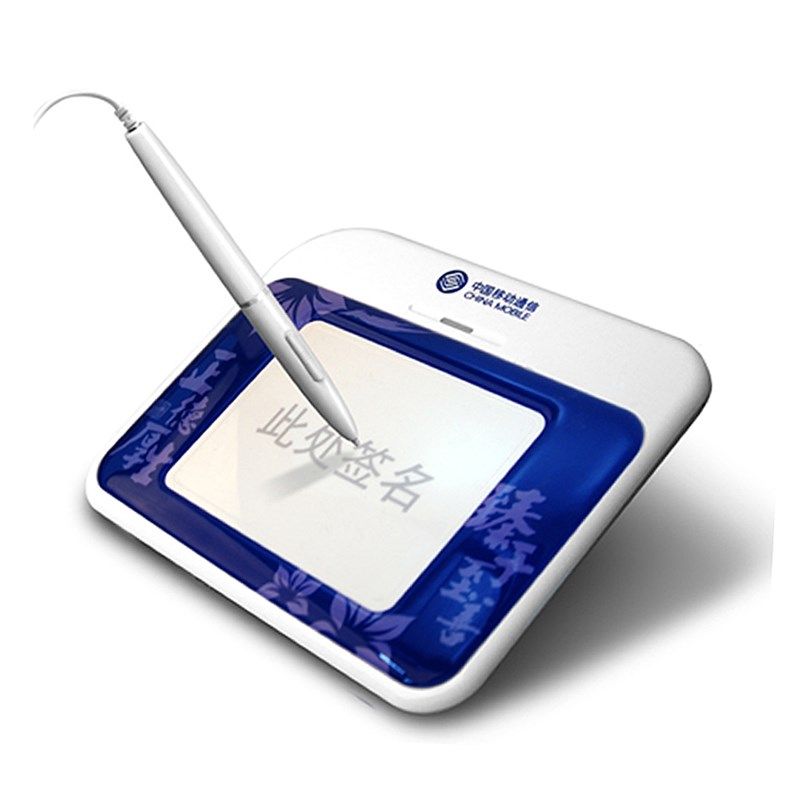 电子签名板蒙恬手写板电脑写字板签字移动营业厅定制大屏前台笔宝