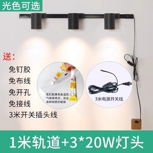 led射灯免接线免打孔小山丘免布线明装免走线插头插座插电轨道灯