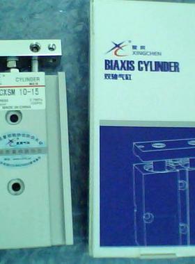 星辰双轴气缸CXSM10*75