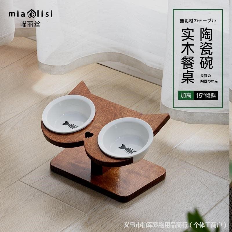 猫碗陶瓷保护颈椎防打翻实木猫碗架斜口猫食盆宠物碗猫咪水碗双碗,宠物/宠物食品及用品,宠物智能碗,淘宝优惠券,粉丝福利购,淘宝优惠卷