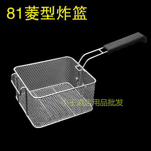 加固形81不锈钢炸筛炸网筛网炸篮炸炉炸蓝油炸锅方形滤油筛过滤网