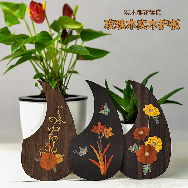 吉他实木雕花护板 实木护手扶手靠手手托 自带双面胶木吉他附件