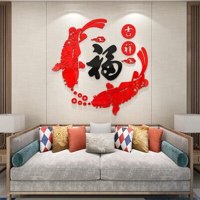 2025福字3d立体墙贴画客餐厅电视年景墙面新背装力亚克饰贴纸自粘