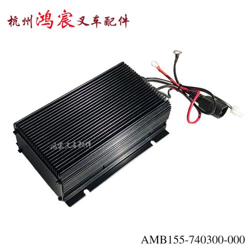 电动0盘车小金刚内置充电机器 AMB155-州403托0-000配杭7电叉CBD