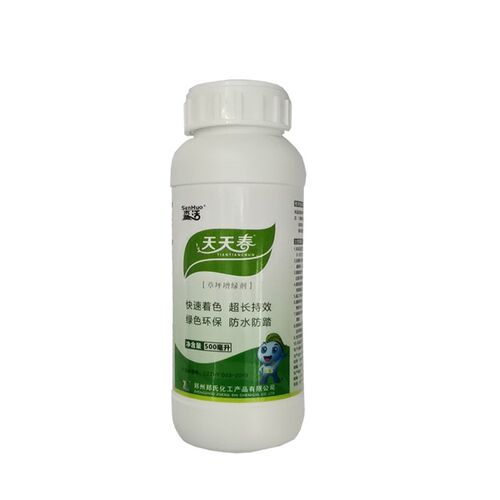 天眠春草坪增绿剂包色剂绿篱枯树休天枯草瞬间绿一喷就绿染邮