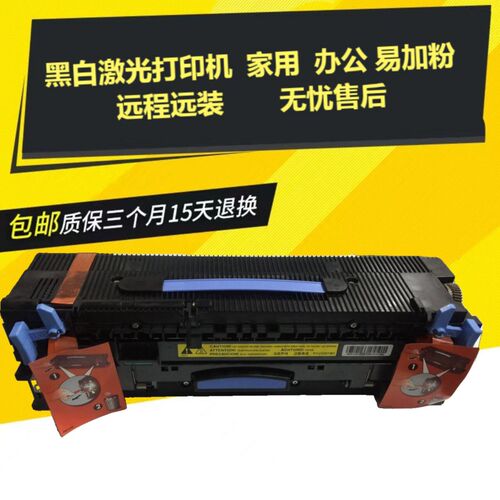 HP9000 HP9040  P9050定影套组HP905p h09000加热组件H热凝器组件
