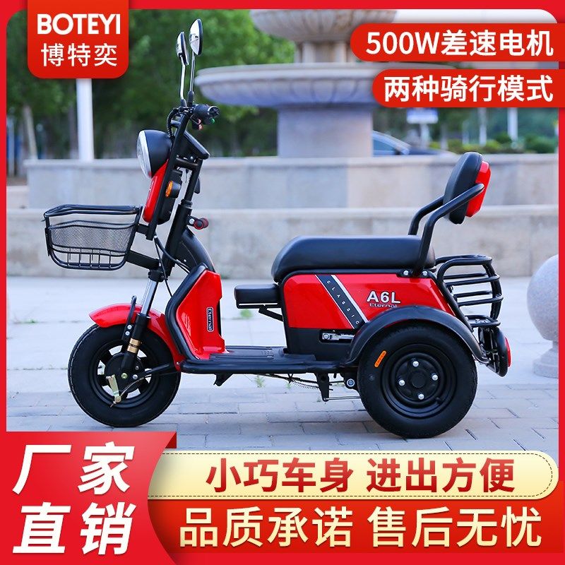 电动三轮车家残小型女士接送小孩休老年人电瓶车用疾人子闲助力车