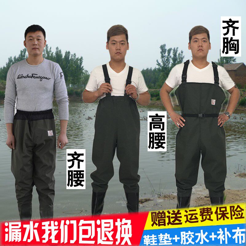 红诗雨捕鱼钓鱼半身下水裤加厚连体水裤防雨涉水裤捉鱼打鱼连体衣