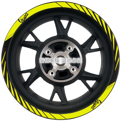 VE PA  150 春天S冲刺 GTG STV 300 改装 轮毂贴 车身贴 反光贴纸