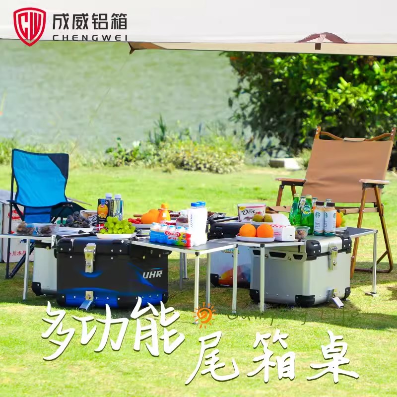 成威铝合金尾箱露营折叠桌边箱桌功能摩营多尾箱桌露旅装备月亮椅