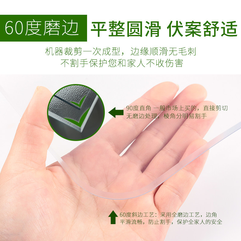 软玻璃透明餐桌垫塑料pvc桌茶洗味水晶板防水防油防烫免无布几垫