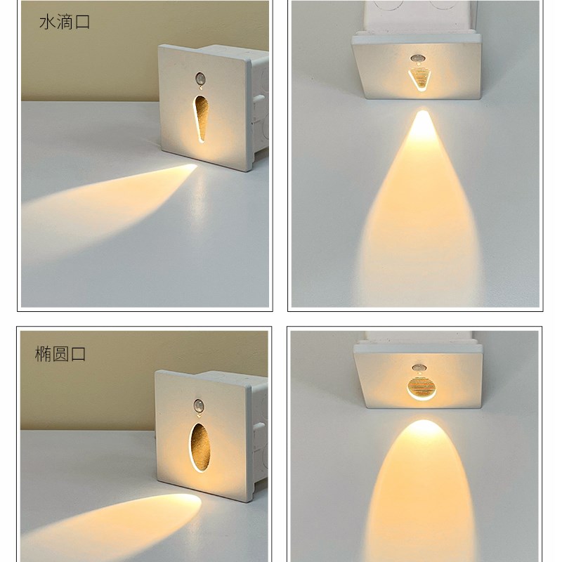 防外户水led嵌入式壁脚灯感应灯室外台阶踏步楼梯花园墙角灯地灯