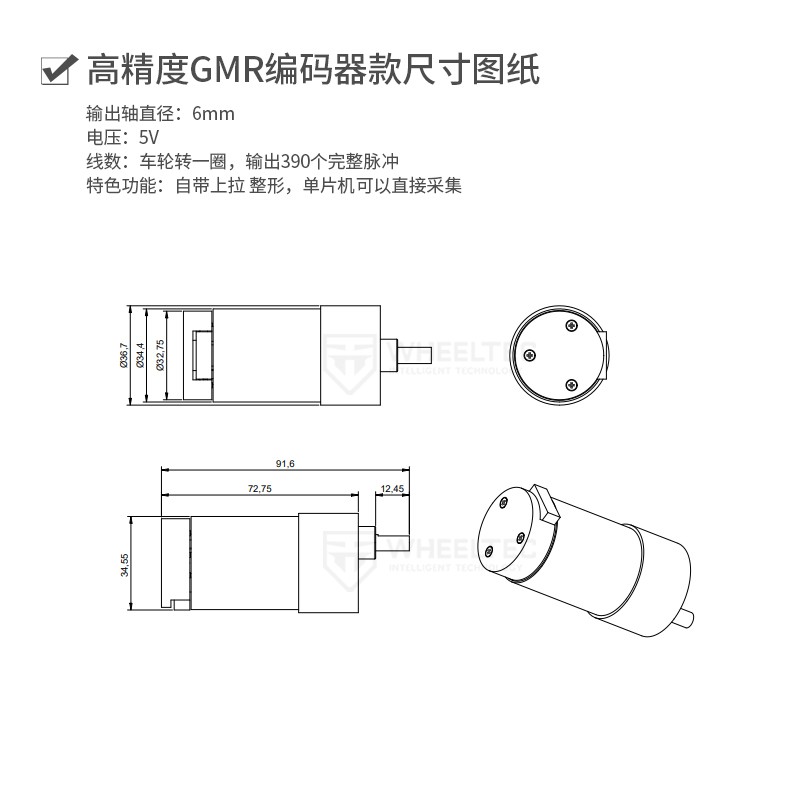 大扭矩编码减器速电机 带码盘测速 AB器 高精度GMR编码相 MG540
