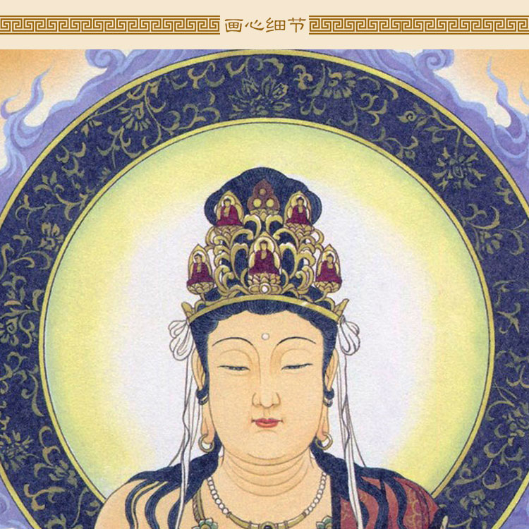 金刚萨埵菩萨画像挂密宗金刚手摩诃萨 复佛古堂装饰画卷轴 画定制