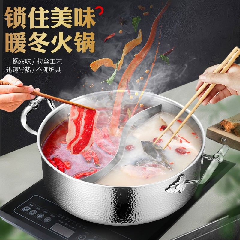 不锈钢火锅锅家用加鸯邻具金色电磁炉电火双格小汤锅鸳深左锅右里