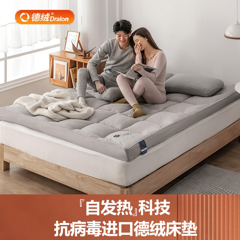 德厚自发热抗菌床垫冬垫褥子加绒家用宿舍单双人冬季保暖垫被软天