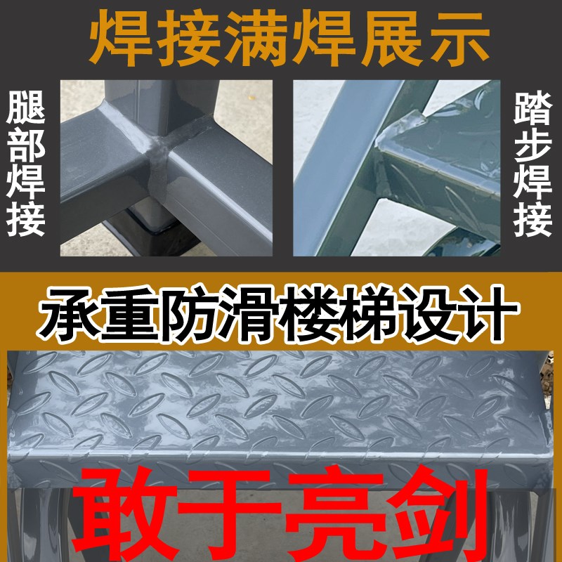 仓业踏步梯台阶梯仓库梯动登高梯子楼梯凳货架梯子可移动工库移子