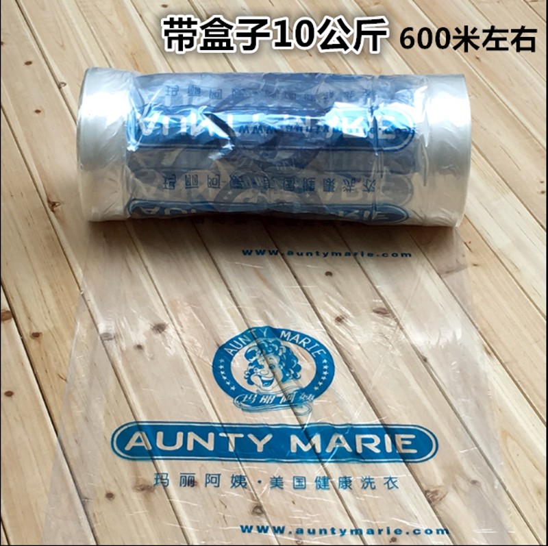手工定衣冲冠新款玛丽阿姨制物卷/服包卷/塑料卷膜/衣打防尘袋/