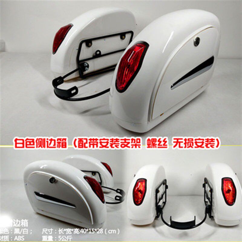 力帆V16/K19/LF250-D/E 改装保险杠护杠后靠背边箱货架复古皮边包图片
