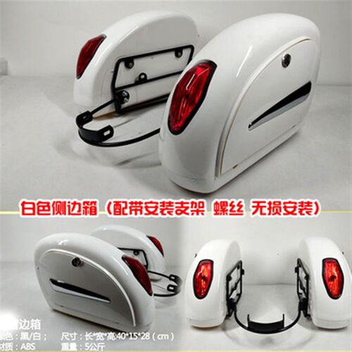 力帆V16/K19/LF250-D/E 改装保险杠护杠后靠背边箱货架复古皮边包