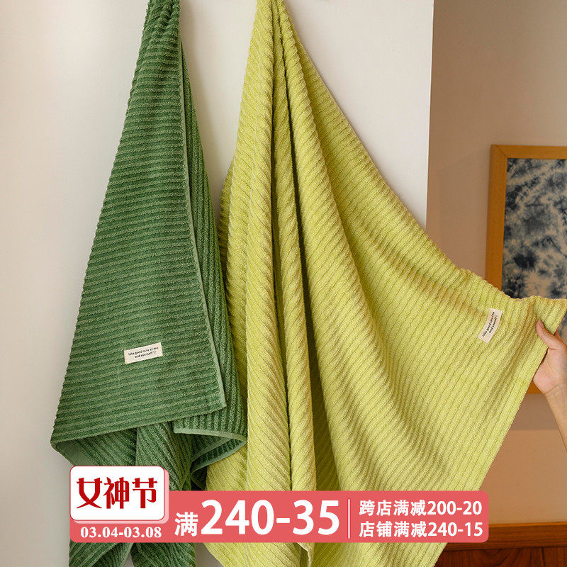 绿野仙踪浴巾女两条装家用柔软洗澡毛巾吸水浴室不易掉毛新款纯色
