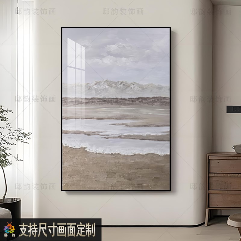 现代侘寂风抽象无框画民宿酒店房间软装挂画客厅沙发墙装饰画定制