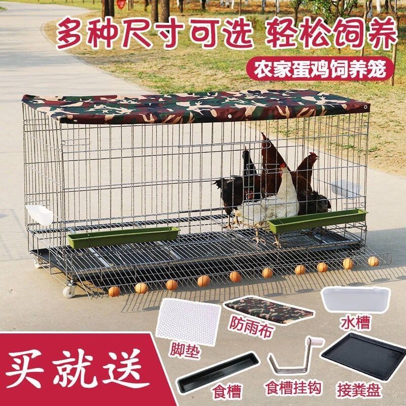 家用双层鸡笼自动清粪自动下蛋鸡笼家庭养鸡笼兔笼狗笼鸡笼子折叠