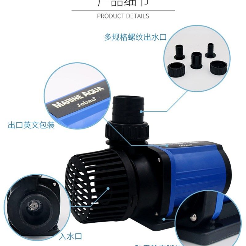 捷宝AC变频水泵水族箱鱼缸循环潜水泵超静音低压过滤抽水循环泵 - 实物图