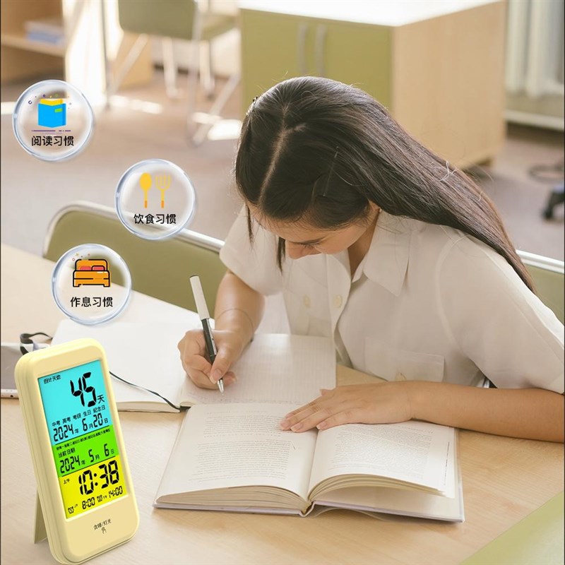 新款2025中考高考考研倒计时电子显示器励志提醒牌日历学生闹钟