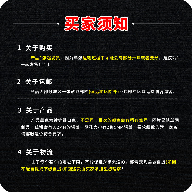 镀锌铁丝电焊网建筑网片网格养殖隔离网加粗狗笼子钢丝围栏防护网
