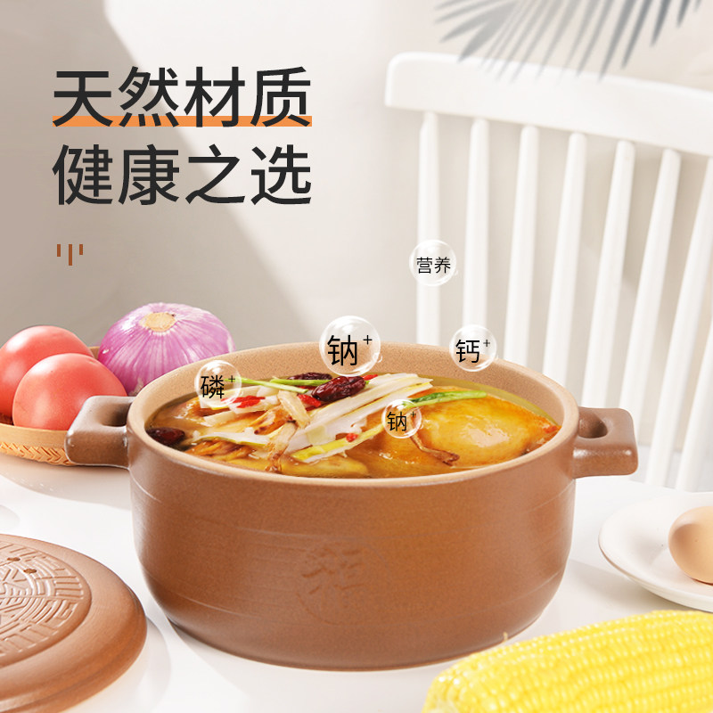 奕寿亮晶晶平定无釉土砂锅老式煲汤明火耐高温炖锅家用沙锅无涂层