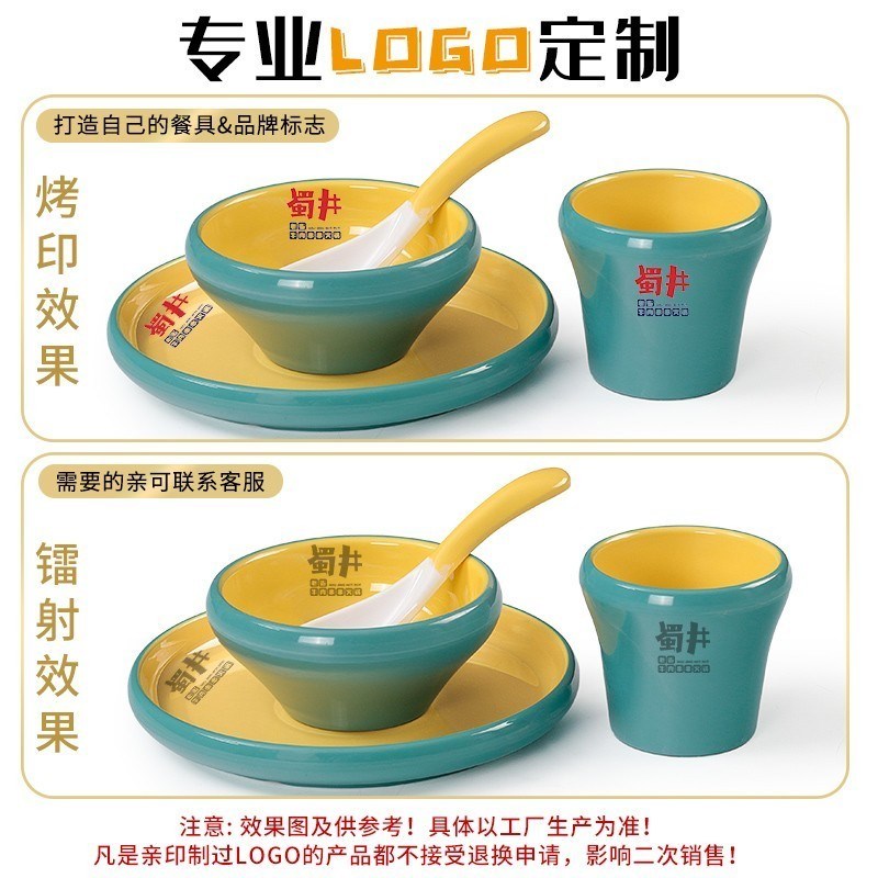 密胺餐具防摔小碗仿瓷塑料糖水碗甜品小汤碗饭碗火锅店调料碗商用