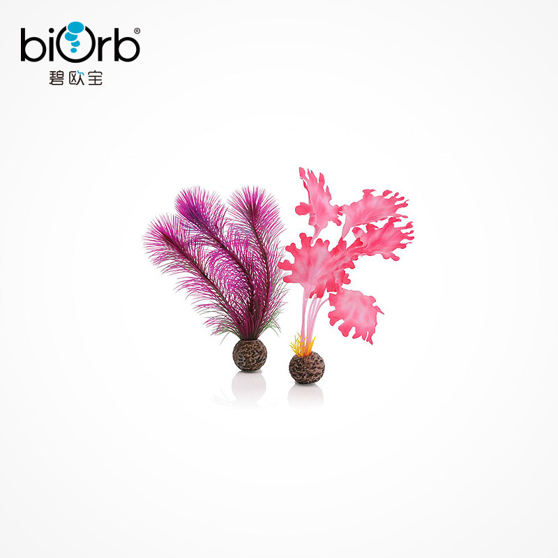 biorb 水草造景装饰 鱼缸水族箱布景 环保树脂仿真水草