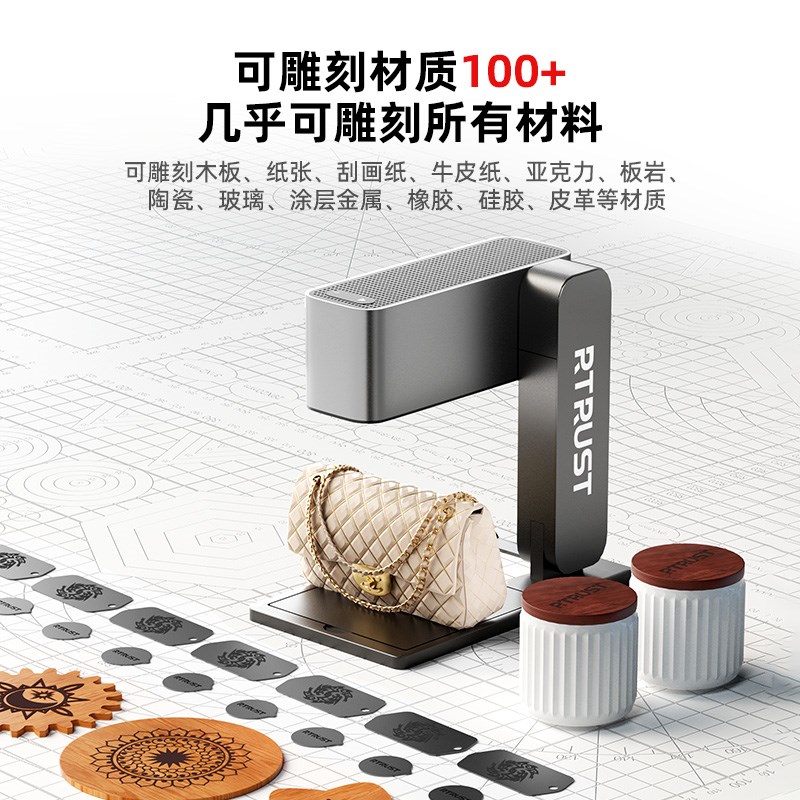 RT小UST激标打光雕刻机R型轻巧便携diy手持全自动镭射刻字打码机