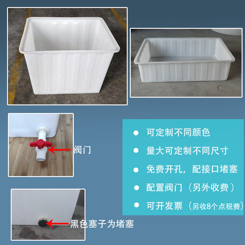 牛筋加厚四方塑料桶大号长方形大水桶特大正方形水产养殖养鱼水箱