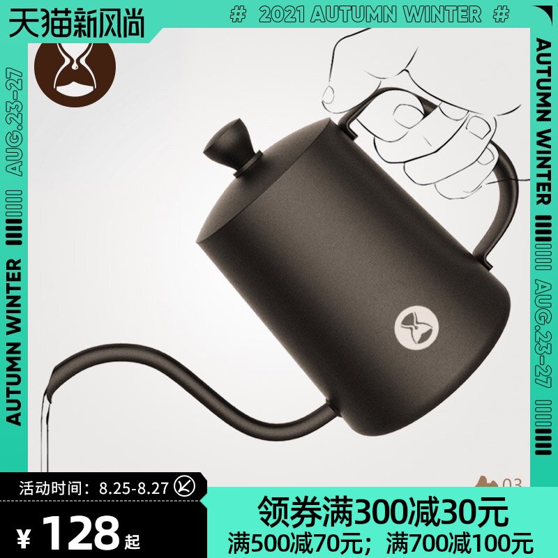 鱼三手冲壶 鱼3挂耳冲泡壶 304不锈钢滴漏式家用长嘴咖啡壶