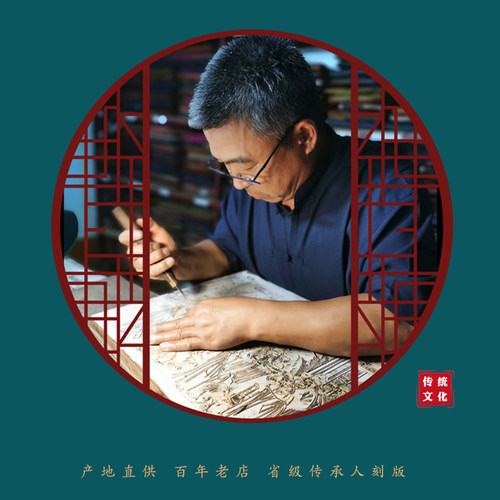 杨家埠木版年画大号吉庆有余白宣传统民俗过年装饰画窗花手工印制