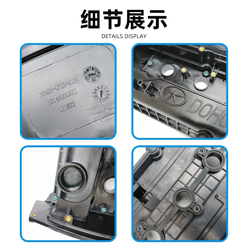 适配2.0/2.4瑞风气门室盖垫发动机上盖缸盖护罩火花塞密封圈