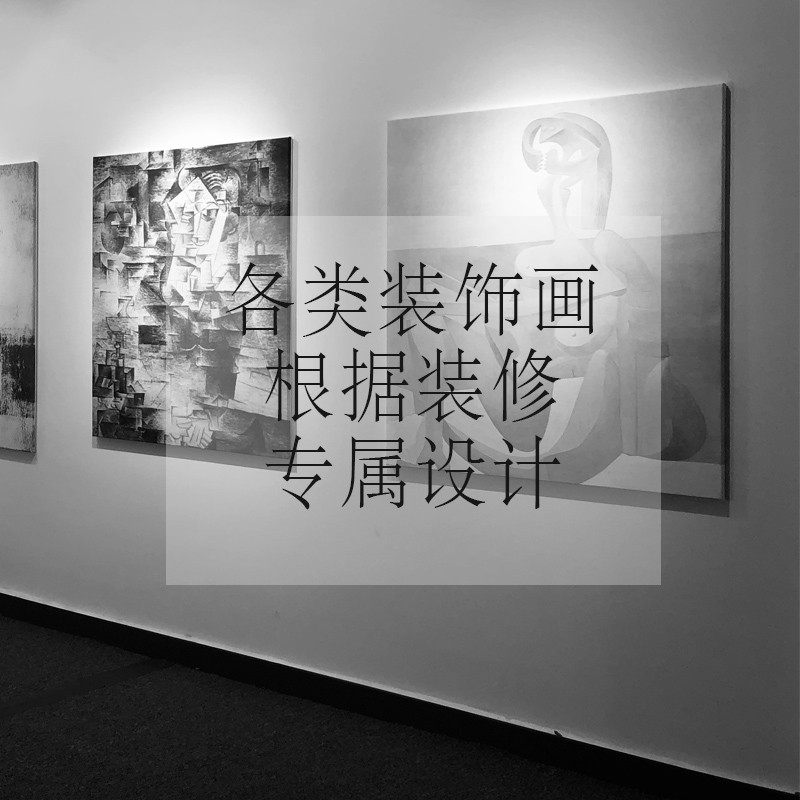 私人专属全屋装饰画定制别墅酒店商业产品宣传设计定制油画晶瓷画