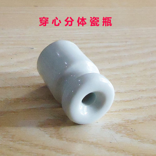 优品穿心瓷瓶柱 电力陶瓷绝缘子 高压瓷弧  接线柱磁珠电线固定
