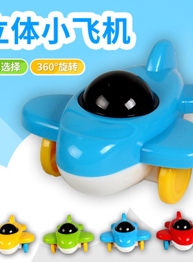 超大号儿童飞行棋地毯小学生幼儿园棋牌类游戏大型爬行垫益智玩具