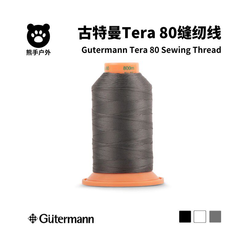 古特曼缝纫线 Tera 80 gutermann手缝线缝纫机线户外粗苯布料面料 - 实物图