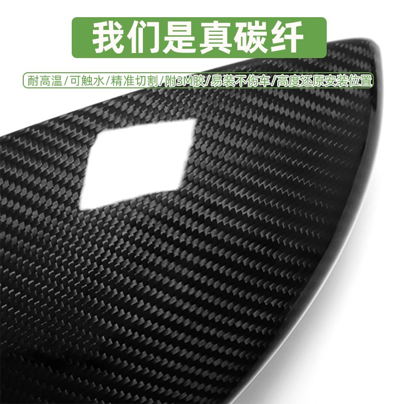 适用于路特斯Emira后视镜壳真干碳纤维倒车镜罩保护装饰改装配件