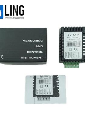 BC-4A-P电瓶12V24V机组铅酸蓄电池自动浮充充电器