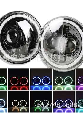 牧马人改装7寸LED大灯越野车汽车改装灯天使眼转向灯4寸雾灯