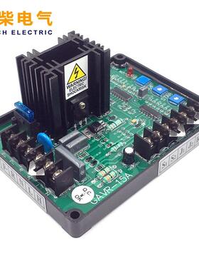 GAVR-15A无刷发电机调压板通用柴油发电机励磁电压调节器稳压板