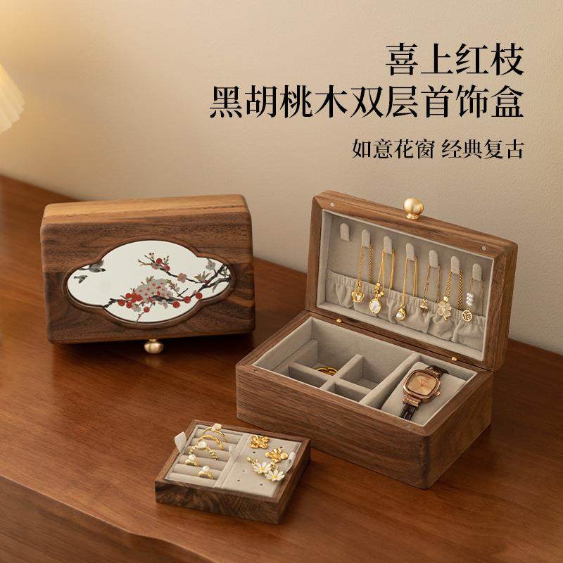 实木首饰盒收纳盒025年新款高档精致手饰品耳钉盒子2珠宝盒新中式,模玩/动漫/周边/娃圈三坑/桌游,模型制作工具/辅料耗材,淘宝优惠券,粉丝福利购,淘宝优惠卷