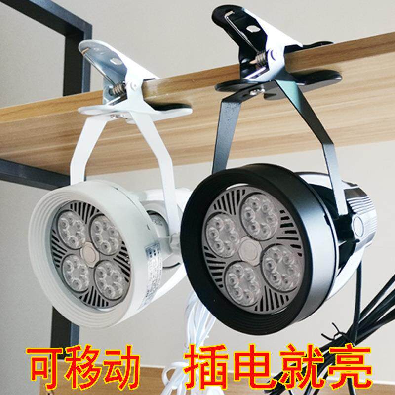 射灯户外LED夹子亮插电饰品聚光珠宝免接线婚庆摆摊串联可移动