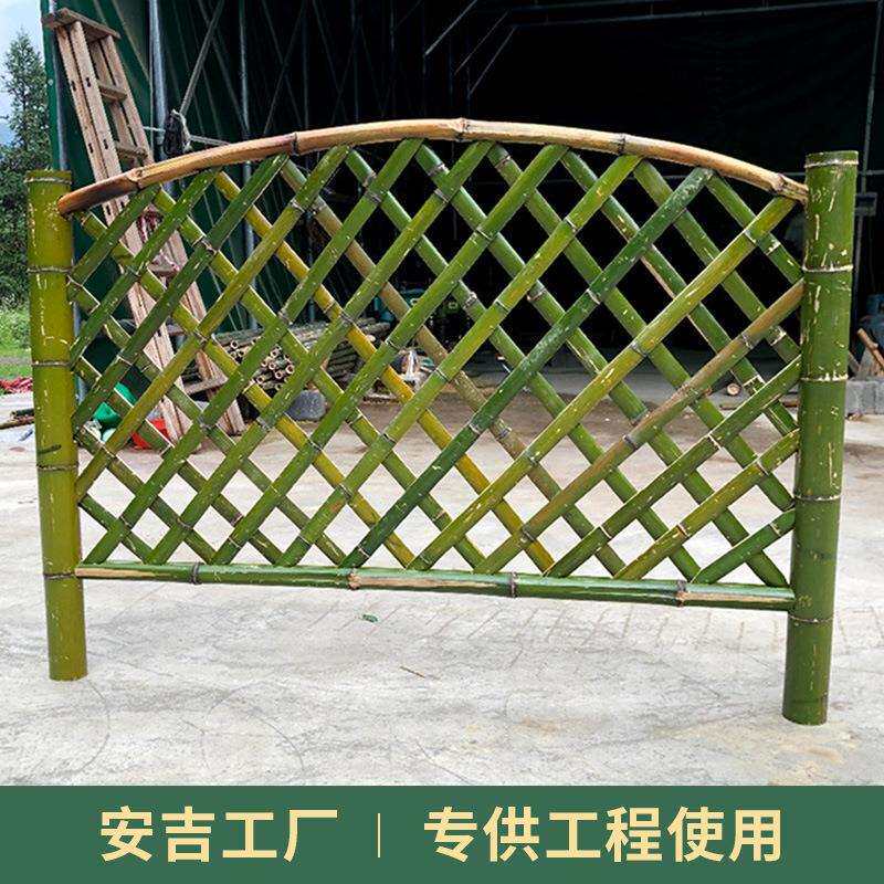 竹篱笆庭院装饰花园竹栅栏草坪绿化带庭院围栏户外竹屏风